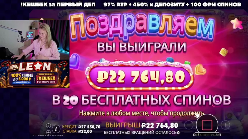 🥰КЕШБЕК 5К ВСЕМ 🥰 МАМОЧКА НАВОДИТ ПОРЯДОК 🥰  !LEON 🥰 !КЕШБЕК