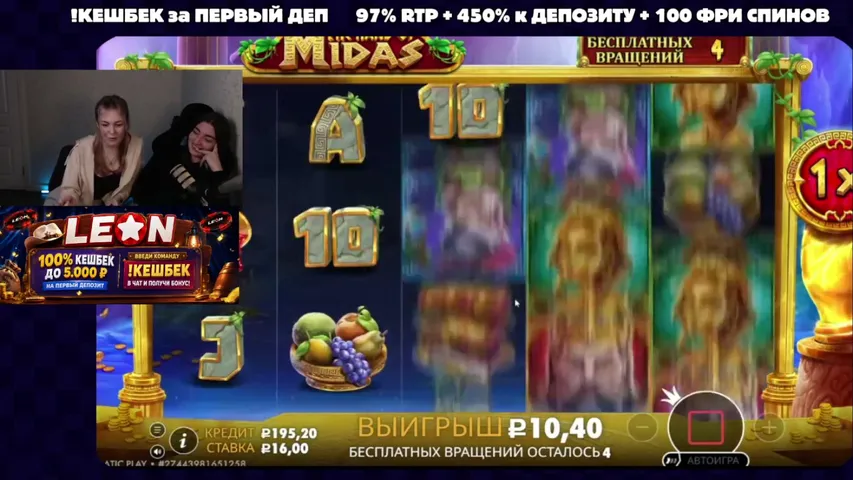 🥰КЕШБЕК 5К ВСЕМ 🥰 МАМОЧКА НАВОДИТ ПОРЯДОК 🥰  !LEON 🥰 !КЕШБЕК