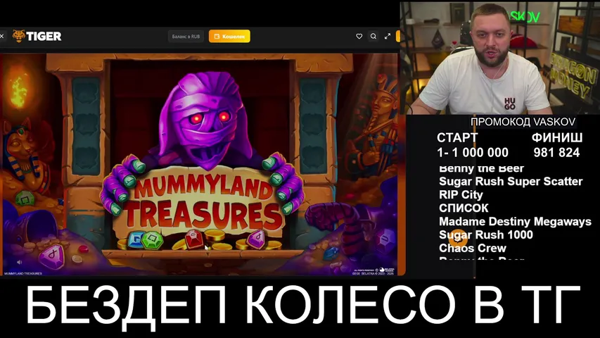 ✅ СТАРТ ЛЯМ - ПОГНАЛИ!