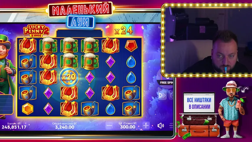 РОЗЫГРЫШ 3000$ ТГ / БОНУСЫ ДЛЯ ВАС /  МАЛЕНЬКИЙ ЛУИ LIVE