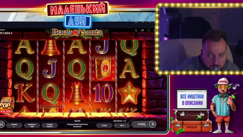 РОЗЫГРЫШ 3000$ ТГ / БОНУСЫ ДЛЯ ВАС /  МАЛЕНЬКИЙ ЛУИ LIVE