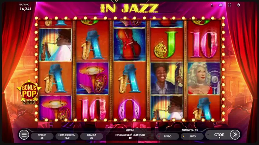 BANDA 200 USDT!!!НАКИД ВСЕМ НОВЫМ ИГРОКАМ!!!