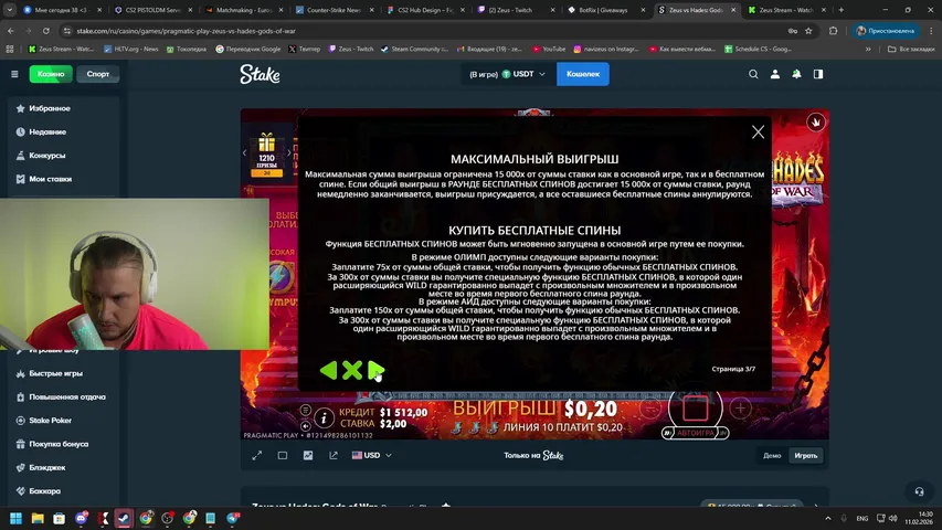 СТРИМ STAKE. ДЕП: 2000$ 🤑🎰🤑