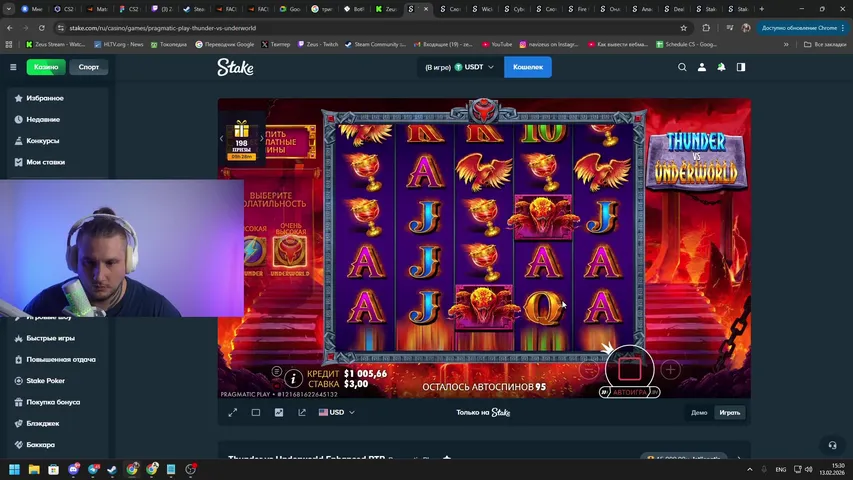 СТРИМ STAKE. ДЕП: 2000$ 🤑🎰🤑