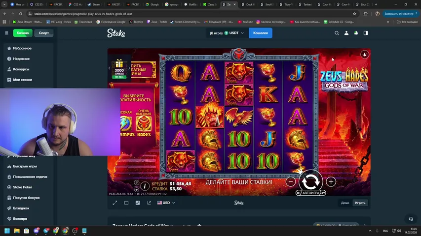 СТРИМ STAKE. ДЕП: 2000$ 🤑🎰🤑