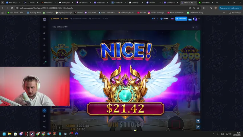 СТРИМ KNIFEX. ДЕП: 1500$ 🤑🎰🤑