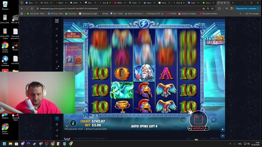 СТРИМ KNIFEX. ДЕП: 1800$ 🤑🎰🤑