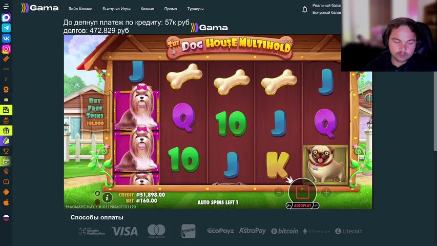 ВЕРНУЛСЯ! ДАЮ ДЖАЗИКУ!