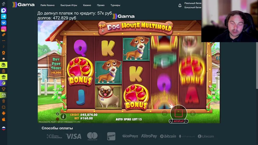 ВЕРНУЛСЯ! ДАЮ ДЖАЗИКУ!