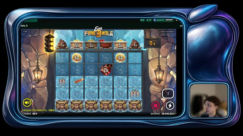 Гол или не гол