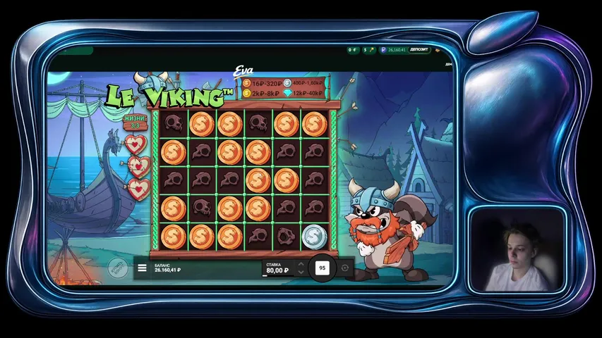 Вечерние похождения