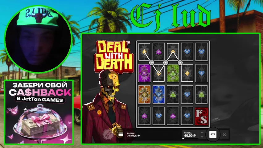 ПОДНИМАЕМ БАБЛО В ПРЯМОМ ЭФИРЕ