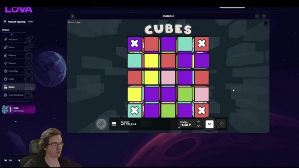 Я вернулся из небытия снова