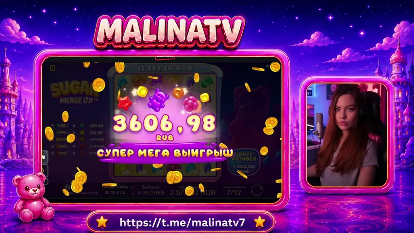РАЗДАЧА БАБОК В ТЕЛЕГЕ!