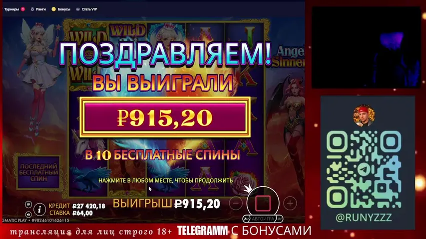 ОХЛАДИ СВОЁ ТРАХАНЬЕ — ЛОВИ 1000₽! ПИШИ СВОЙ СЛОТ В ЧАТ - ЗАЙДЕМ| UP=X CASINO| РОЗЫГРЫШ 5 000₽ ДЛЯ СВОИХ В TG |