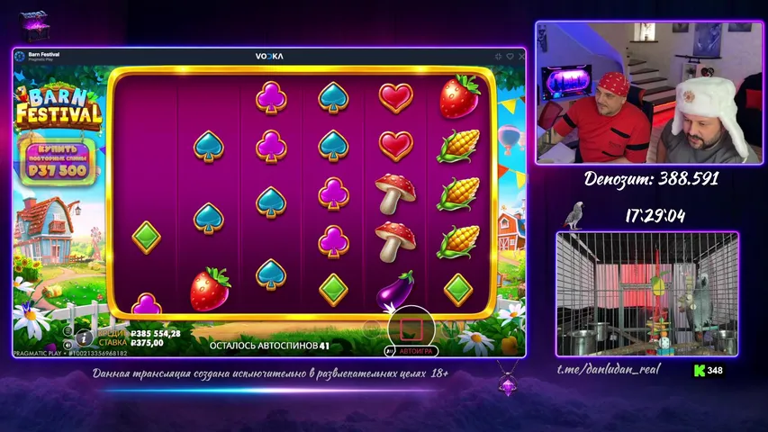 ⚡️Жека и Макс ловят MAXWIN⚡️