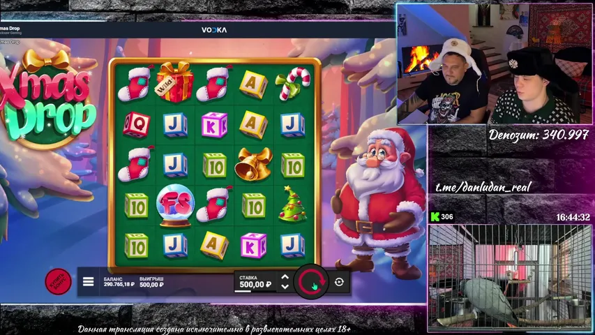 Заносим 3 Ляма! Делаем Таких💪🏻