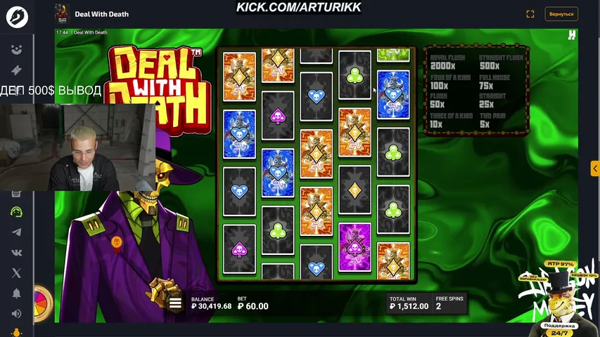 Ловлю занос на DRAGONMONEY🎰 Бонуска подписчику 🎁  💰Деп - 500$🥵