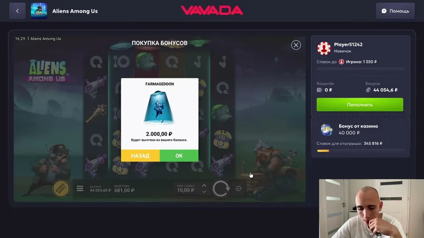 ДЕП 500$ | VAVADA | БОНУСЫ В ТГ