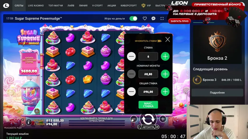 ДЕП 450$ | LEON | БОНУСЫ В ТГ