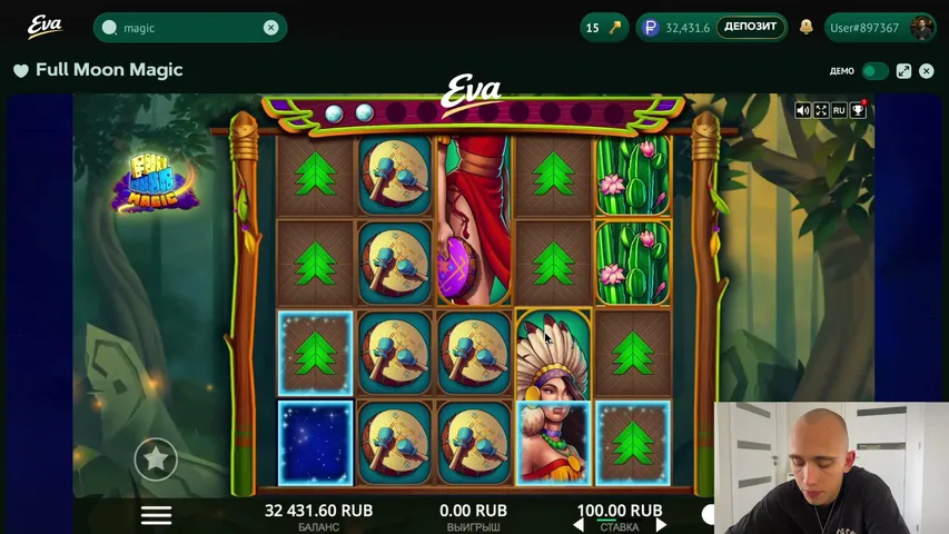 ДЕП 400$ | EVA | БОНУСЫ В ТГ