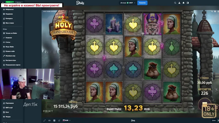 Жуж в поисках заносов