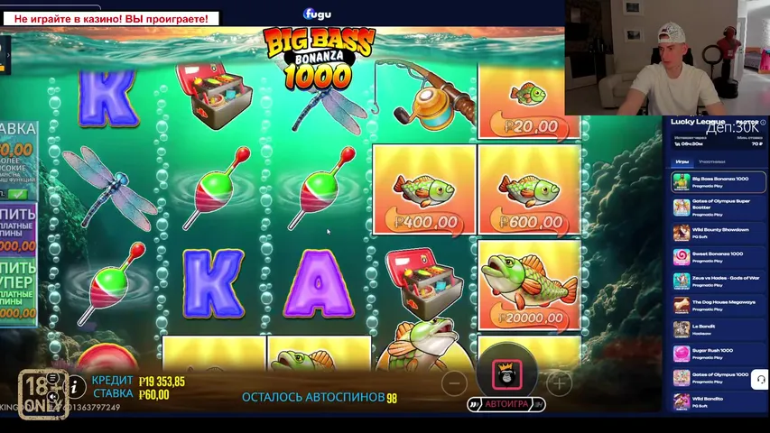 Надеюсь фугу даст денег!