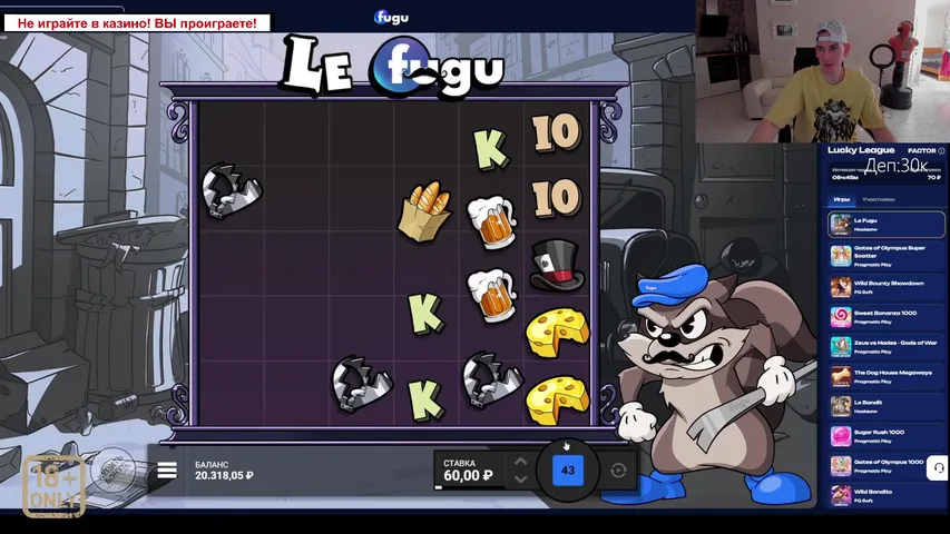 Сегодня будет раскатка года!!!