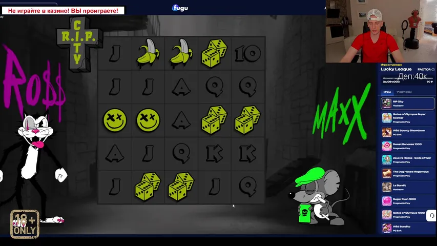 Стрим по лудке на рыбке фугу.