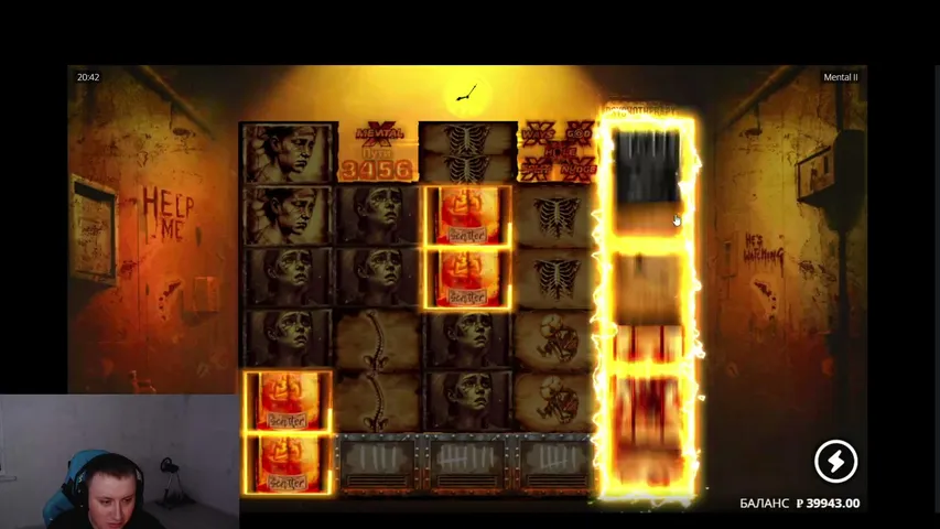 wow