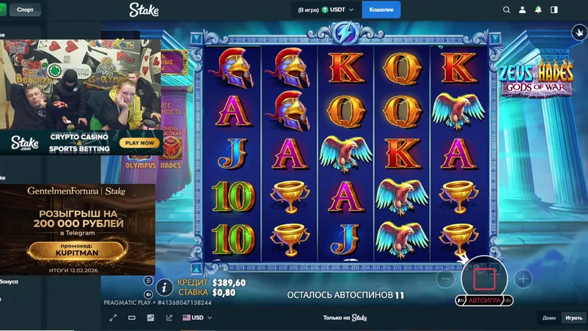 Stake - 450⭐cooperation: t.me/denden19800 and gentelmenfortuna@gmail.com⭐ !тг !stake