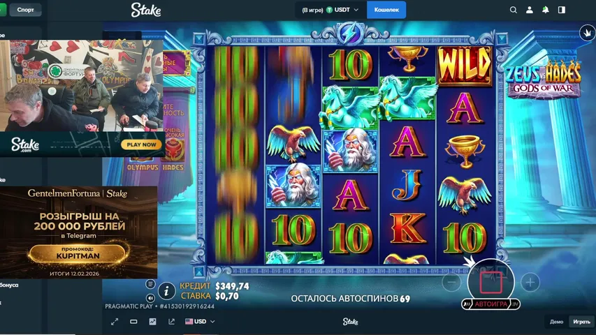 Stake - 350⭐cooperation: t.me/denden19800 and gentelmenfortuna@gmail.com⭐ !тг !stake