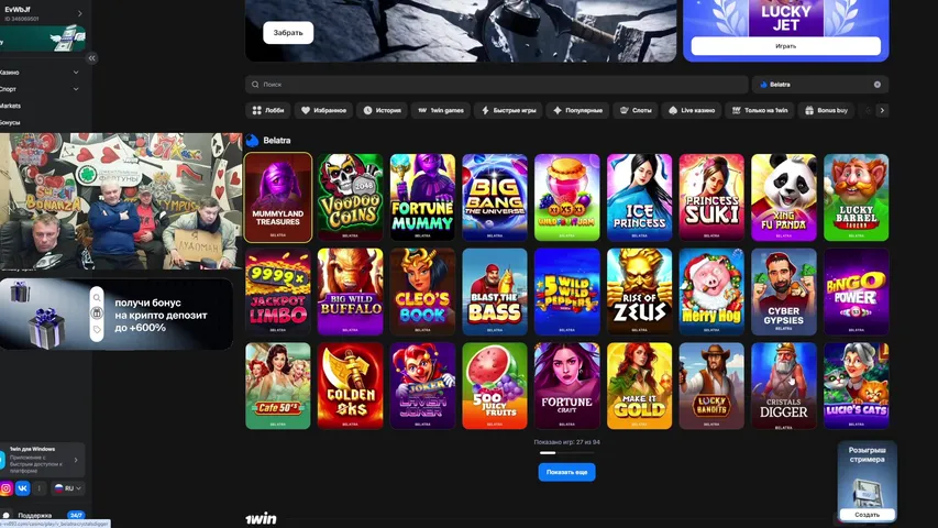 1win - 1500$⭐cooperation: t.me/denden19800 and gentelmenfortuna@gmail.com⭐ !тг