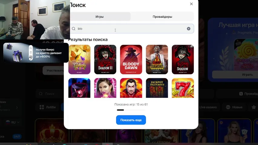 Открываем 40 бонусок⭐1win - 1500$⭐cooperation: t.me/denden19800 and gentelmenfortuna@gmail.com⭐ !тг