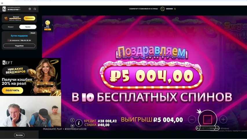 ⭐Neft casino - 480$⭐cooperation: t.me/denden19800 and gentelmenfortuna@gmail.com⭐ !тг