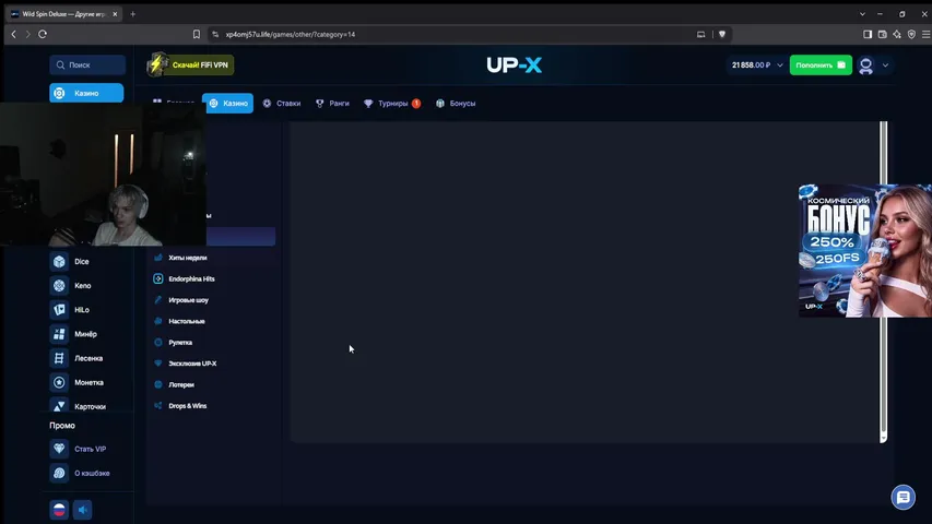⚡ [RU/ENG] UP-X DEP 300$⚡