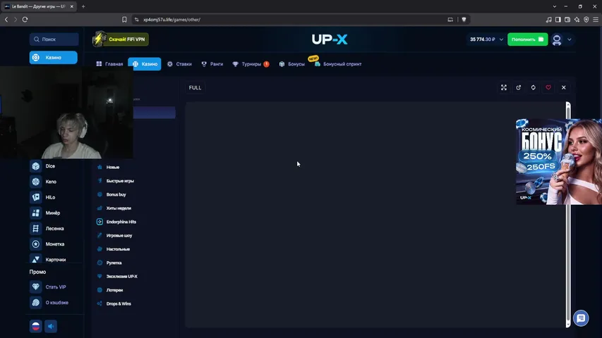 ⚡ [RU/ENG] UP-X DEP 400$⚡