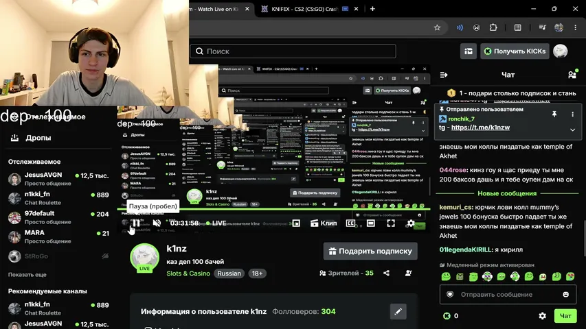 каз деп 100 бачей
