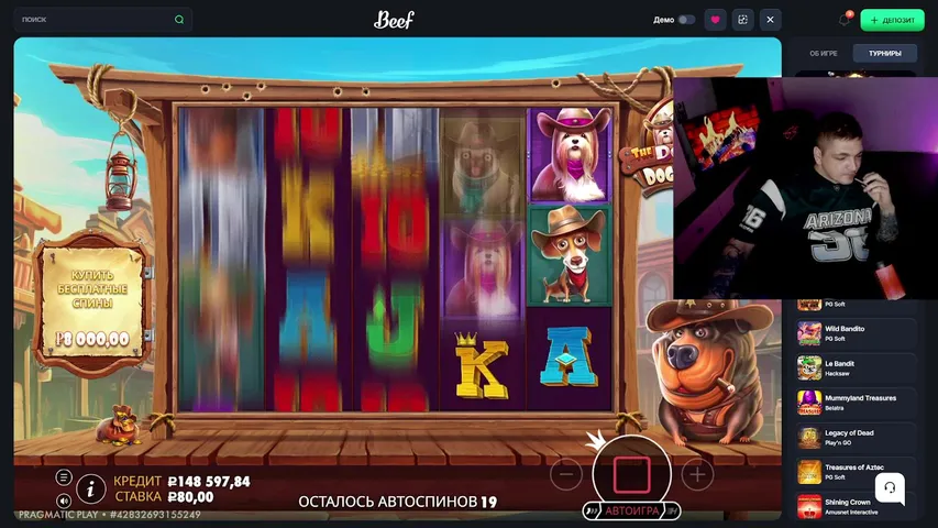 СТРИМ КАК СТРИМ