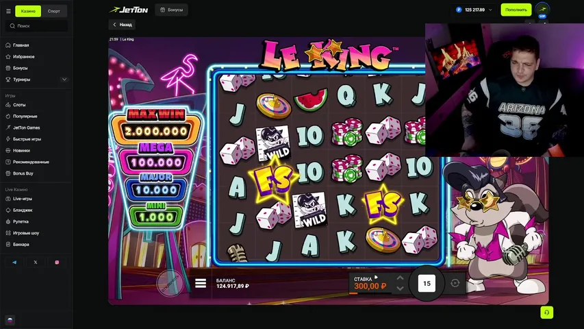 СТРИМ КАК СТРИМ