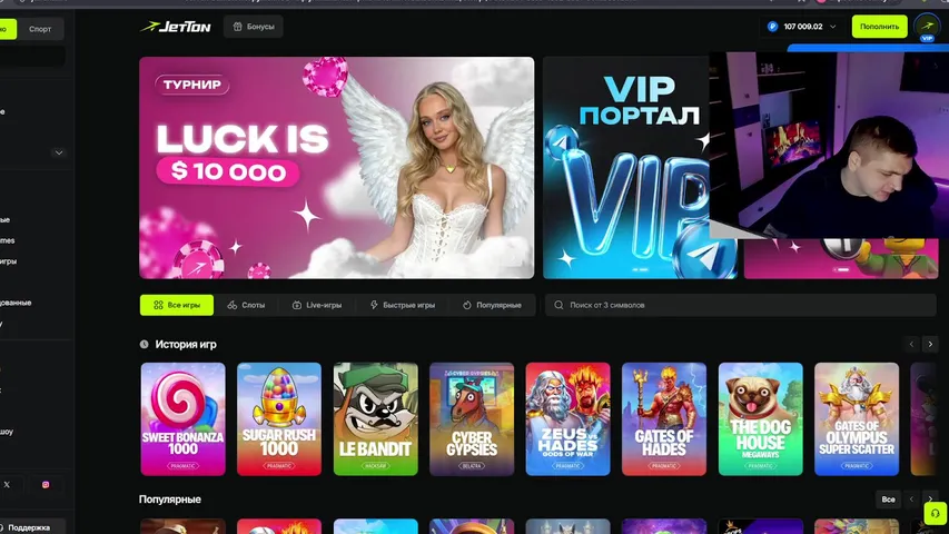 РАЗБОРКА С БУЛГАРИ