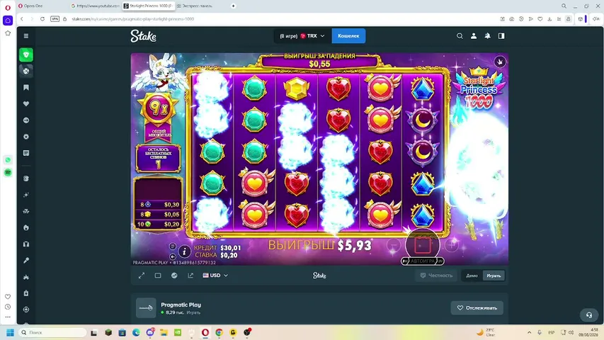 casino w депчииик мини утрений деп! 60$ играю на stake!