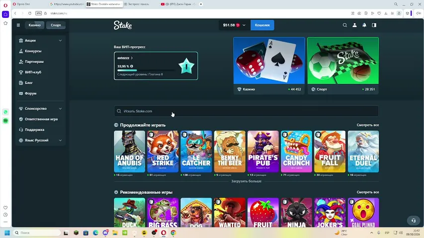 casino w депчииик!  вечерний деп! 220$ играю на stake!