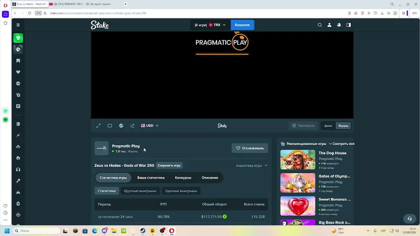 Розыгрыши на stake! вечерний Бонус бай! 300$ играю на stake!