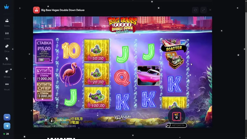 СТРИМ ПО ВИНРИ