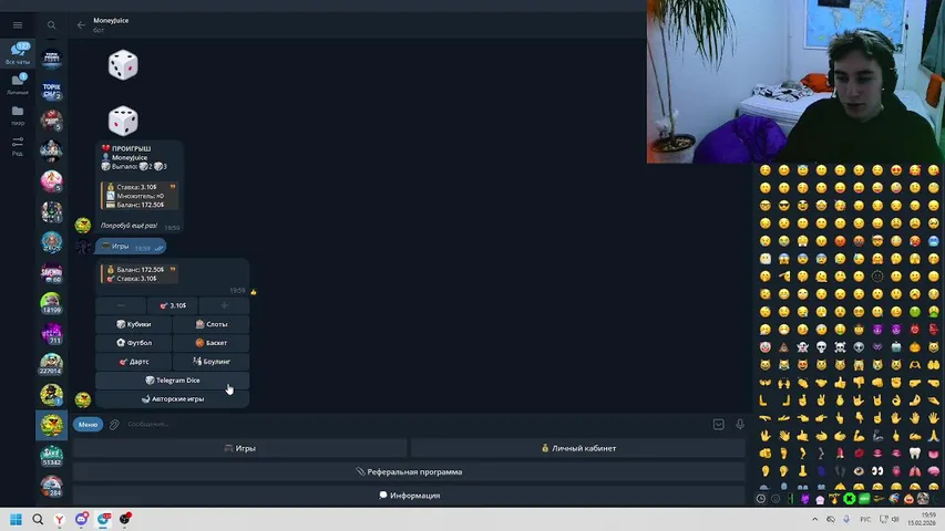 СТРИМ ПО MONEYJUICE