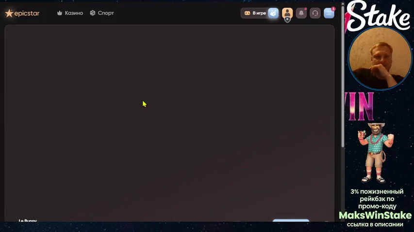 Underd0gg поднимает кик! Отмываем выигрыш!