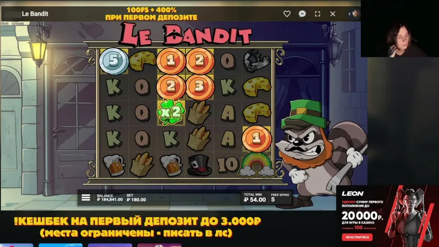 🐬!КЕШБЕК КАЖДОМУ ДО 3.000₽ 🐬 100 FS + 400%🐬 ДЕП 270K 🐬 !leon !tg