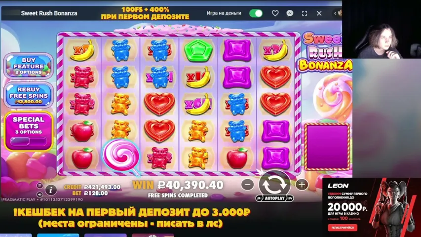 🐬!КЕШБЕК КАЖДОМУ ДО 3.000₽ 🐬 100 FS + 400%🐬 ДЕП 270K 🐬 !leon !tg