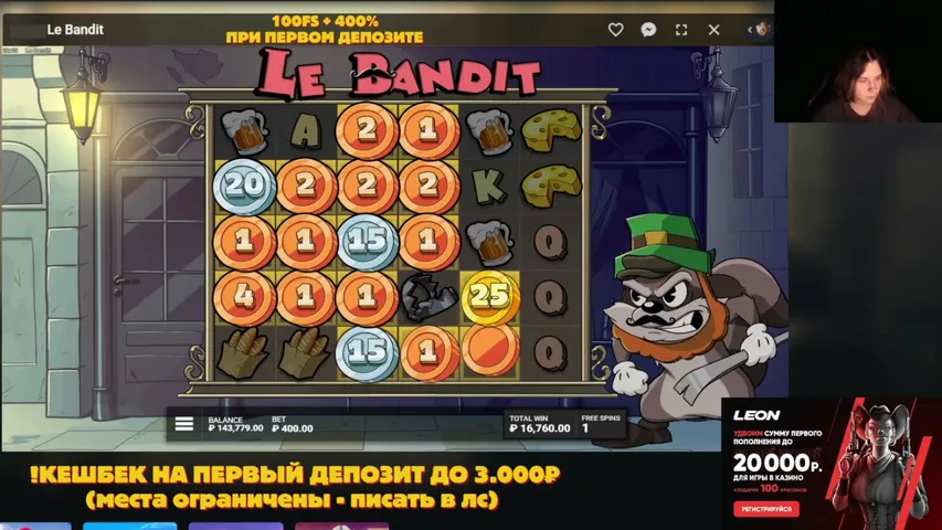 🐬!КЕШБЕК КАЖДОМУ ДО 3.000₽ 🐬 100 FS + 400%🐬 ДЕП 270K 🐬 !leon !tg
